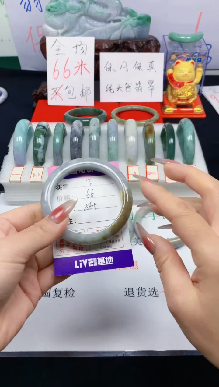 未镶嵌手镯翡翠3