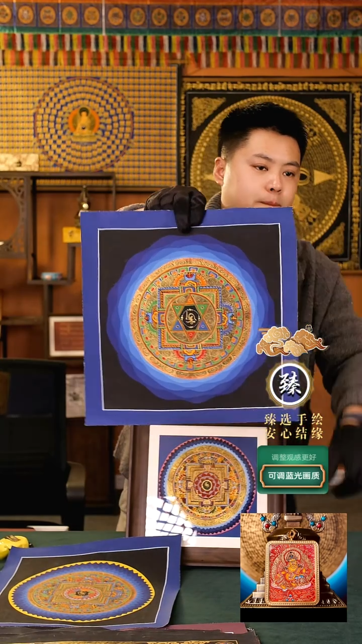 【闪购商品】卷轴画纯手绘能量坛城桌摆