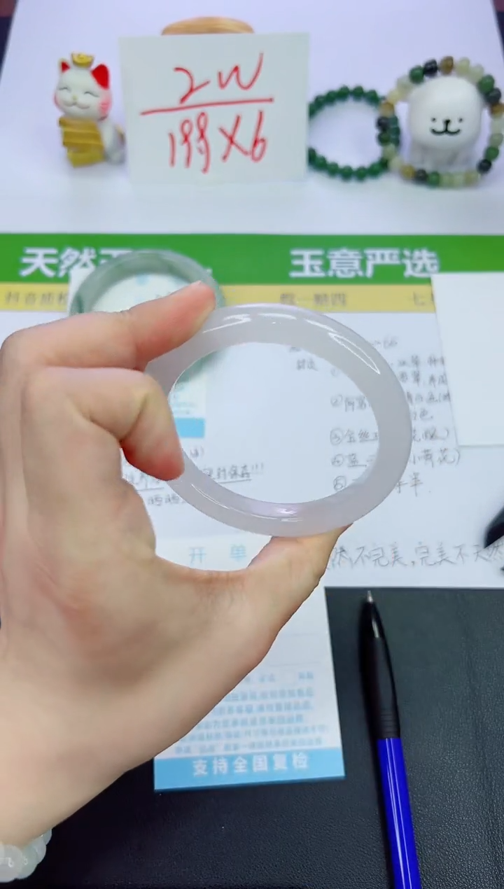 【闪购商品】石英质玉手镯未镶嵌205-61.4