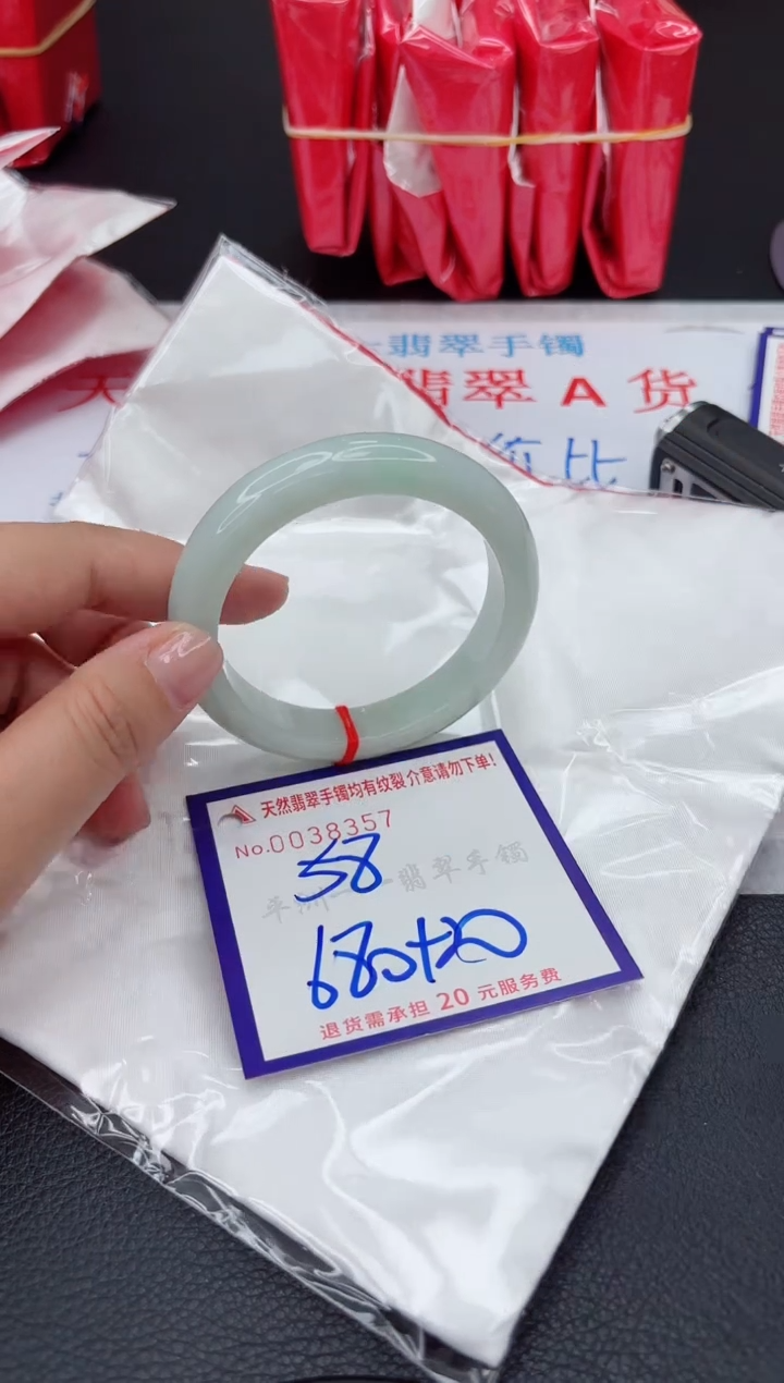 【闪购商品】翡翠手镯未镶嵌111111111