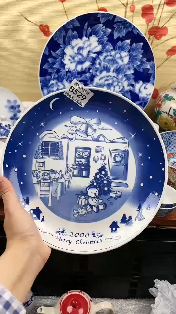 【闪购商品】529==============