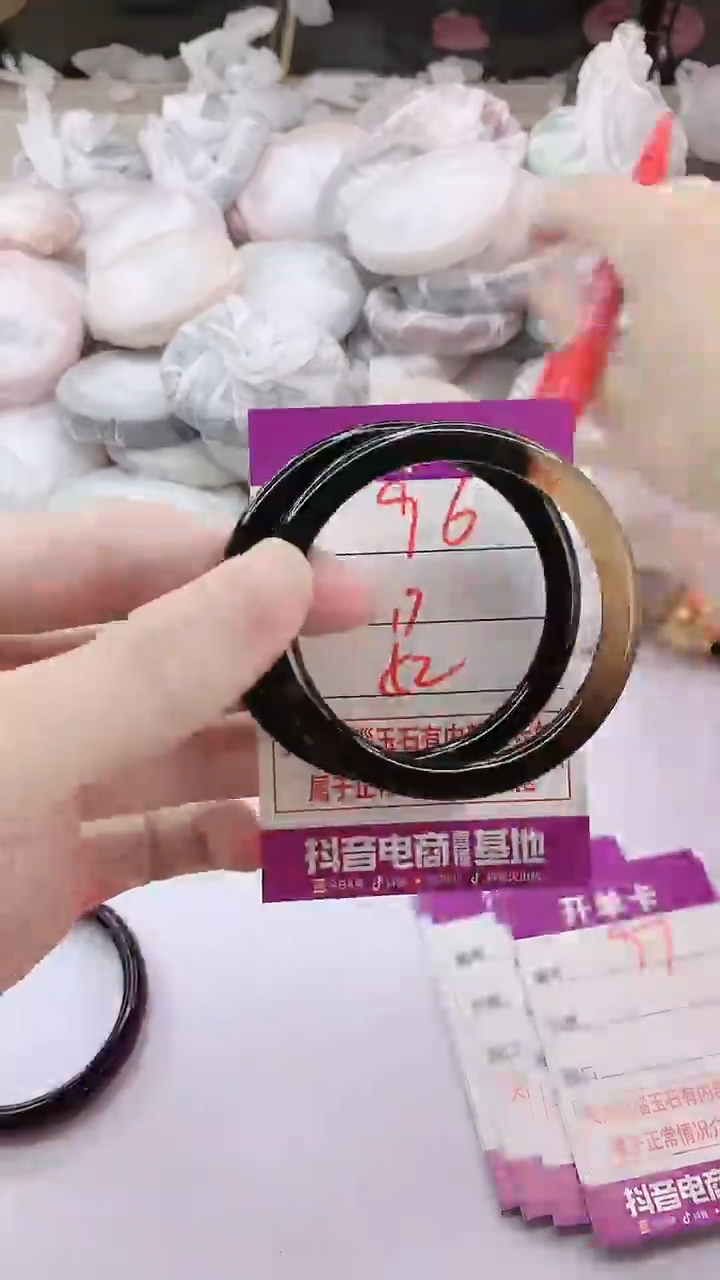 手镯玛瑙/玉髓未镶嵌96