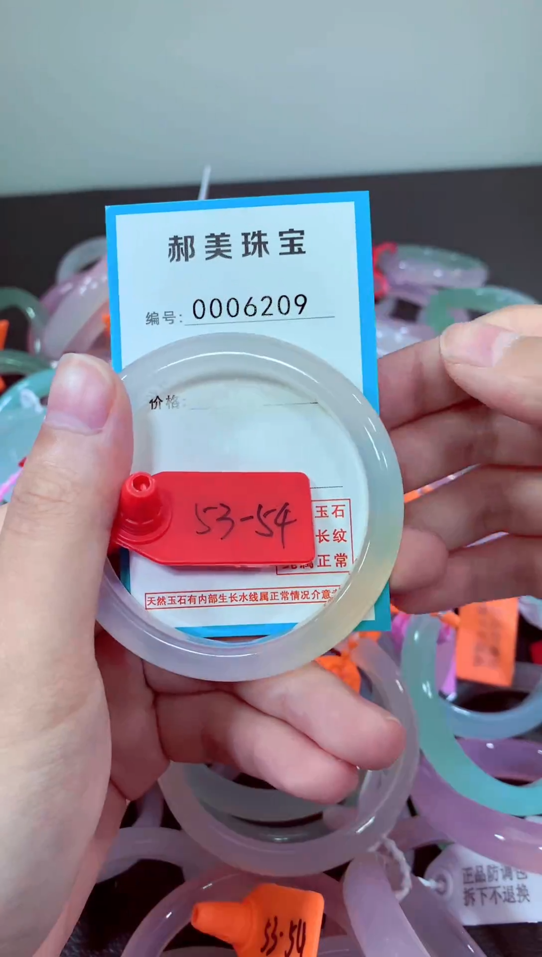 玛瑙/玉髓颈饰未镶嵌手镯
