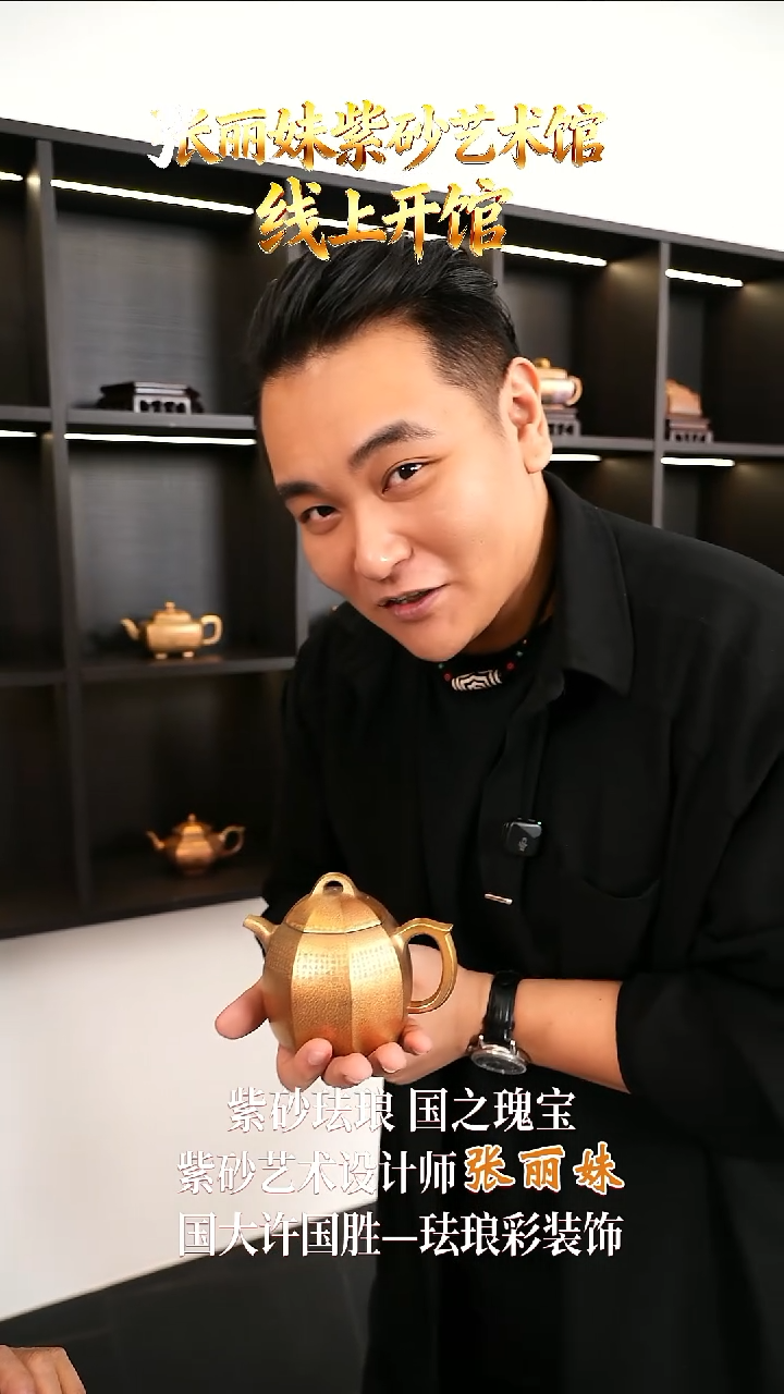 张丽妹老师紫砂壶27