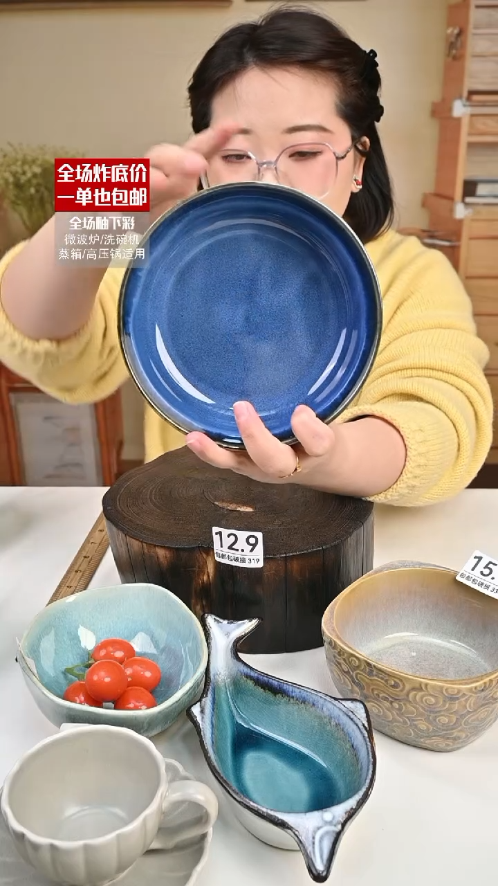 【闪购商品】瓷【外贸捡漏】面碗（默认微瑕）