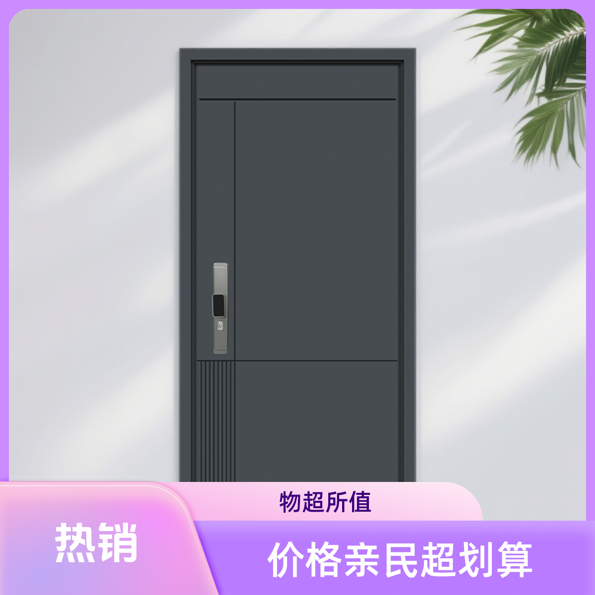 xiaoshuai时尚锌合金新标家用入户门子母门明门楣智能防盗门