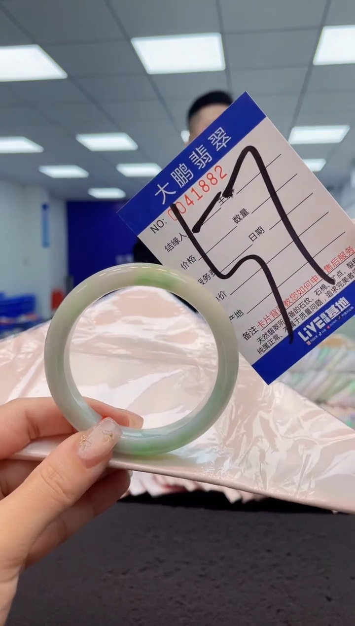 【闪购商品】翡翠手镯未镶嵌AAAAAAAAAA