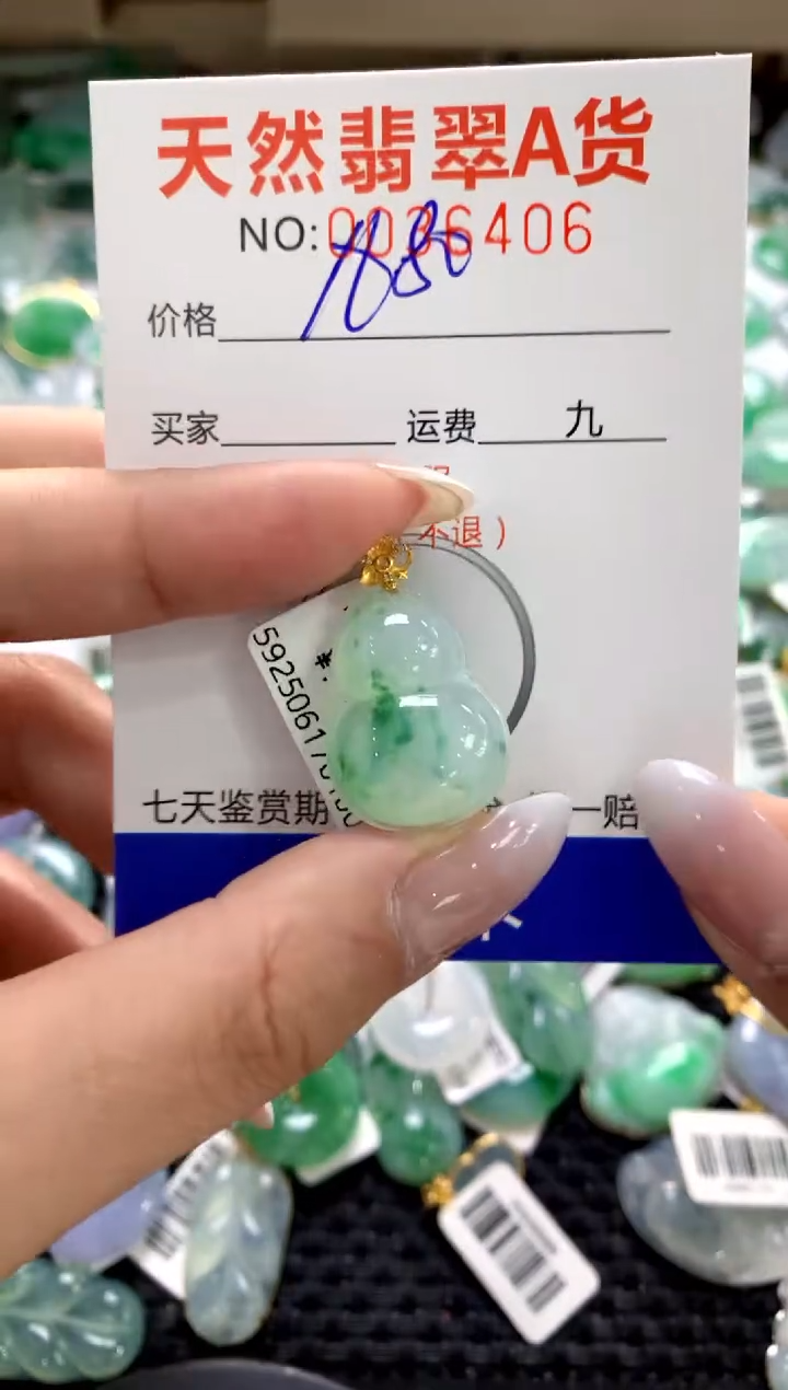 颈饰18K金镶嵌翡翠1111111111111111