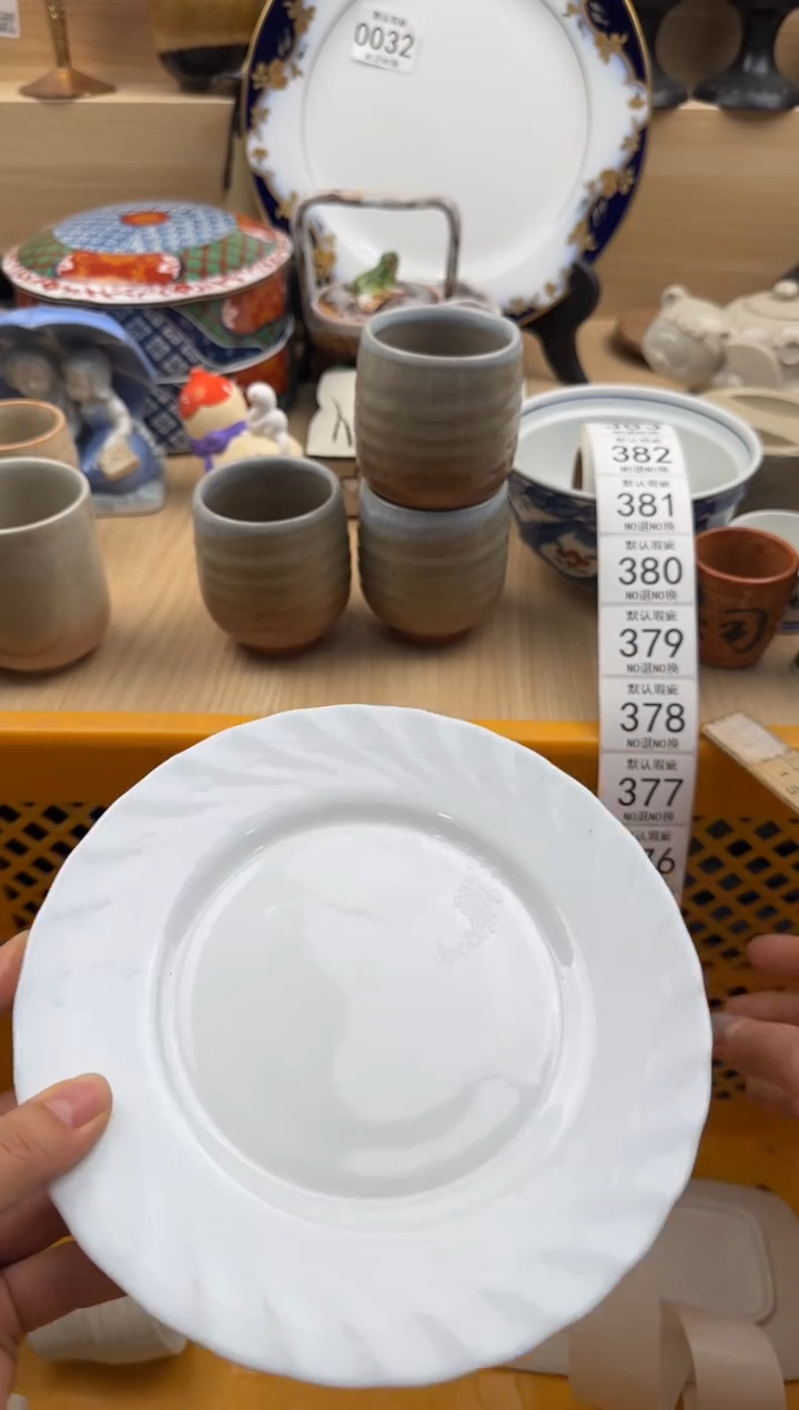 374默认微瑕，满20元包邮