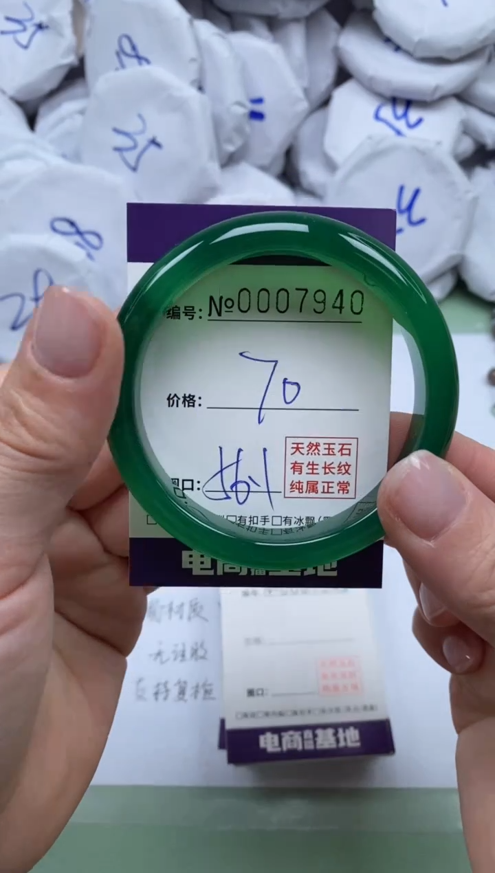 【闪购商品】玛瑙/玉髓手镯未镶嵌7940