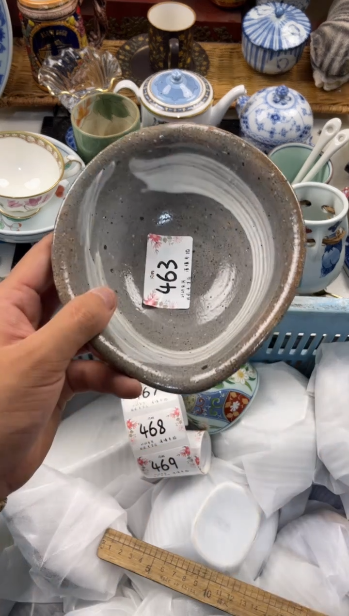 梅***服 店铺名称 轩轩瓷器 闪购类型 定向 梅子家居服
