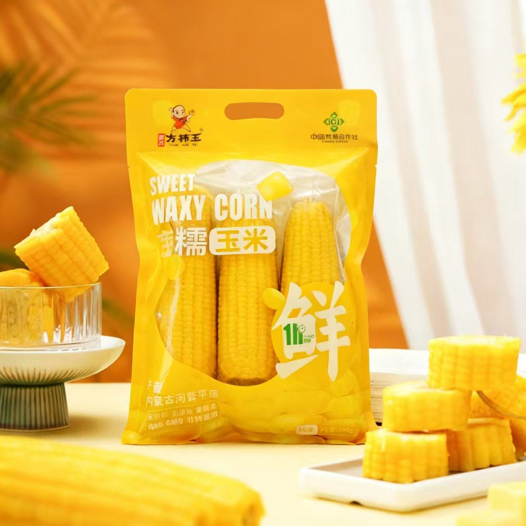 方柿玉鲜食甜糯玉米【三支装】