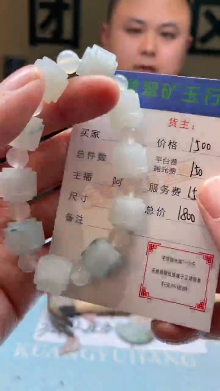 未镶嵌定制翡翠池*-毛货-不退不换