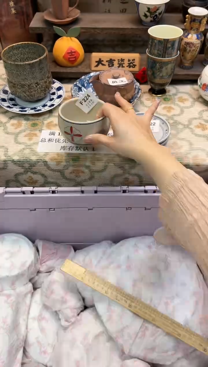 瓷器小*子   F224 