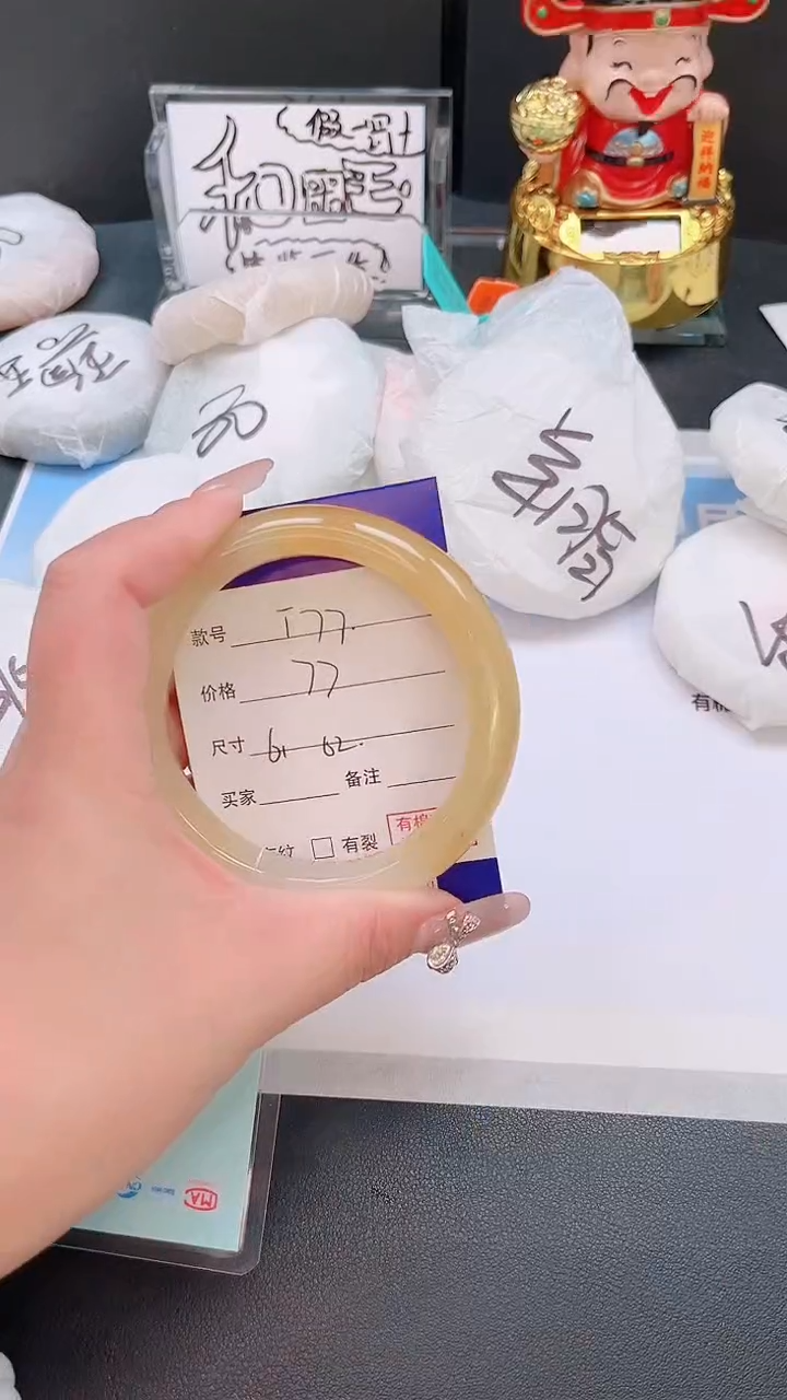 未镶嵌手镯石英质玉27T77-61