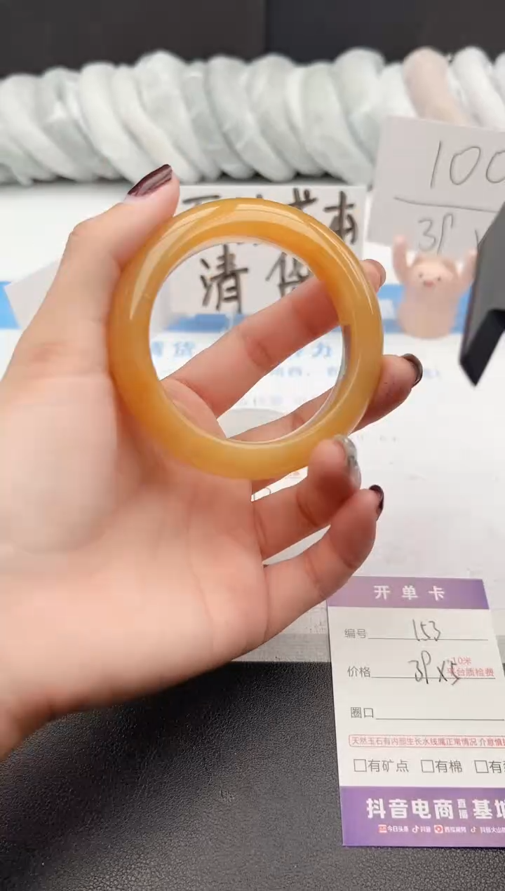 【闪购商品】石英质玉手镯未镶嵌j153