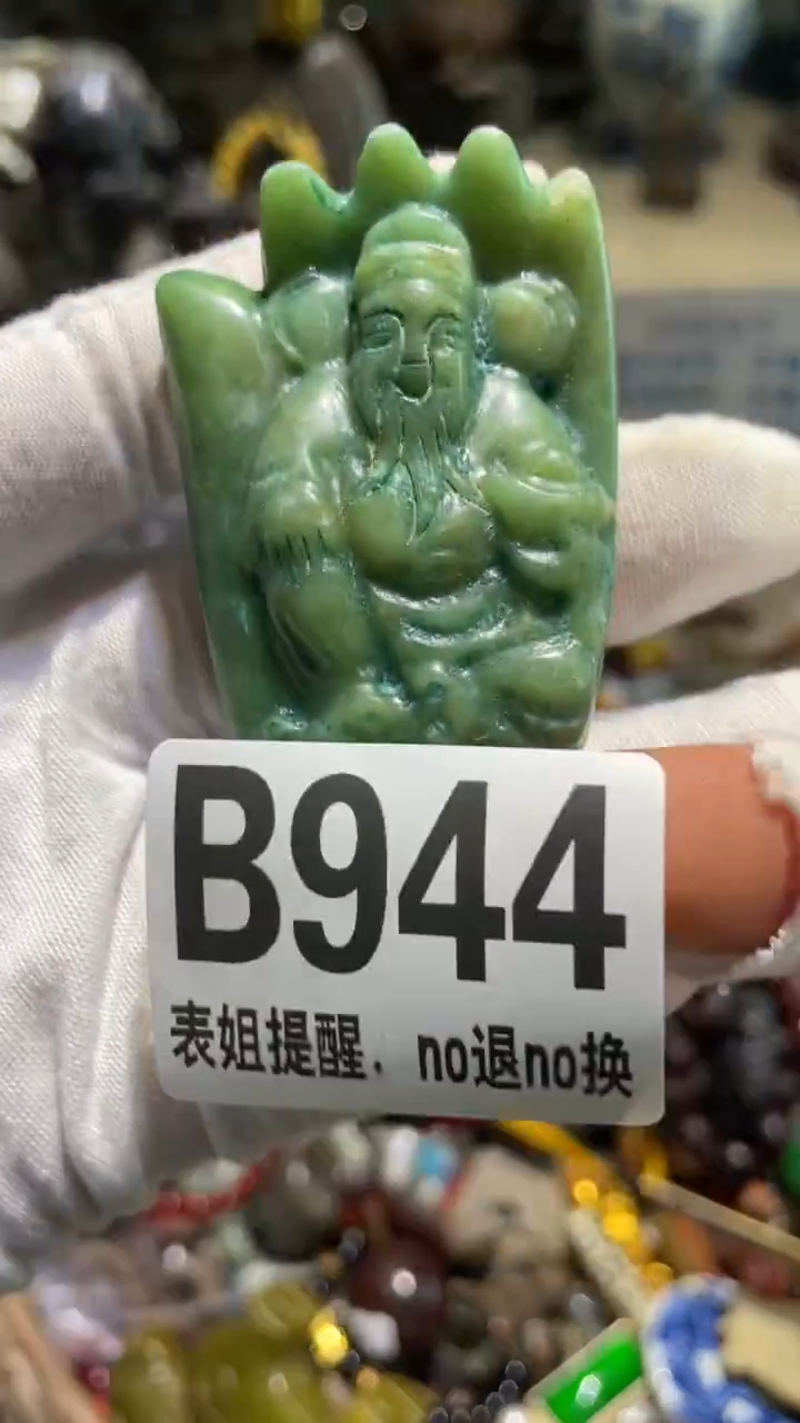 陶瓷幸**星表姐直播所见所得