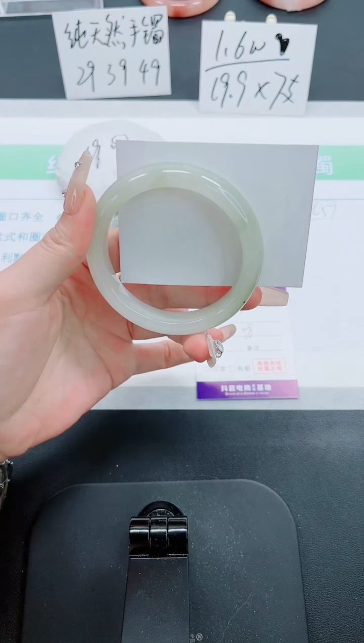 【闪购商品】石英质玉手镯未镶嵌239号-58圈