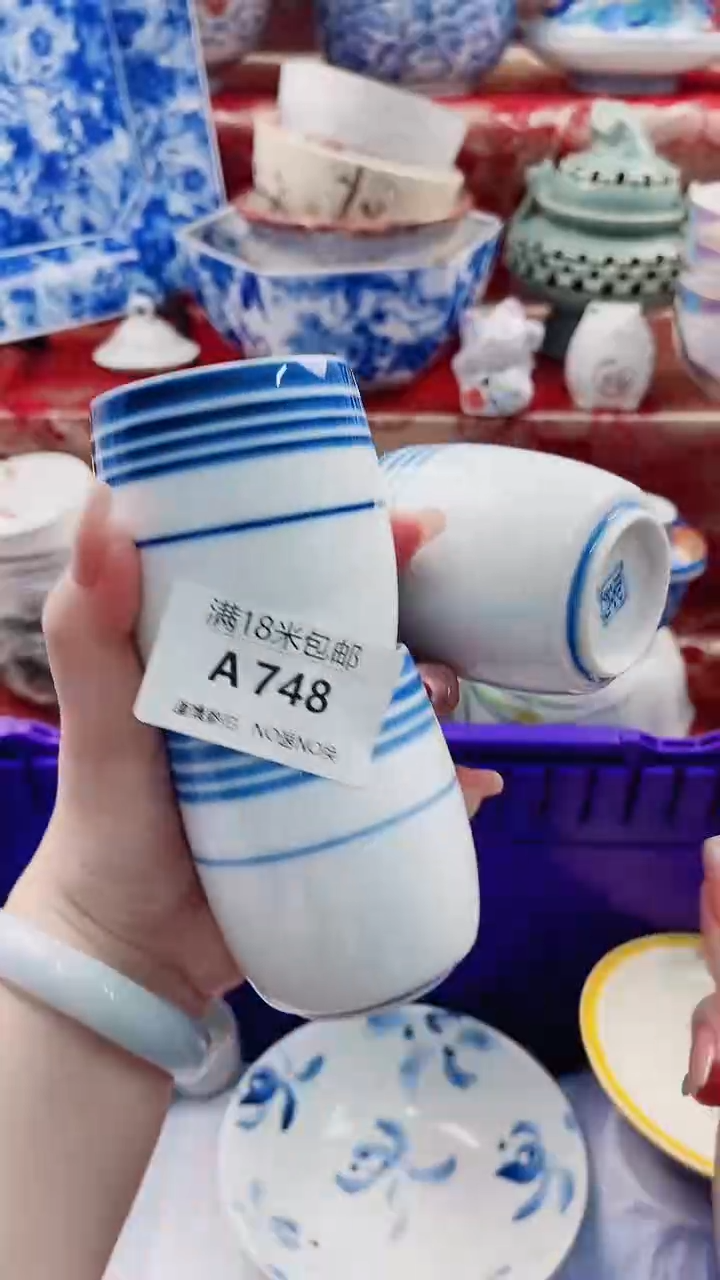 碟A748***************