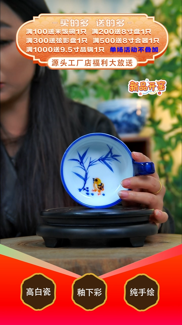 其他白泥景德镇手工手绘陶瓷【食品级】