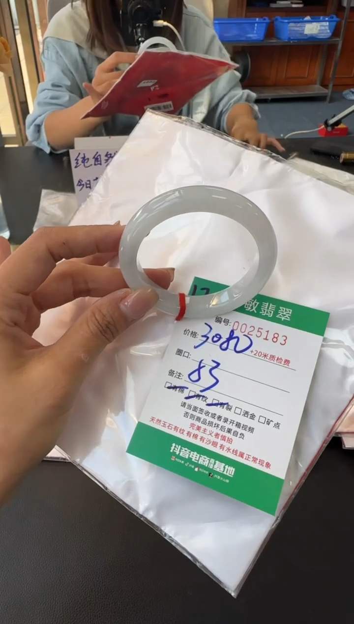 未镶嵌手镯翡翠A货手镯