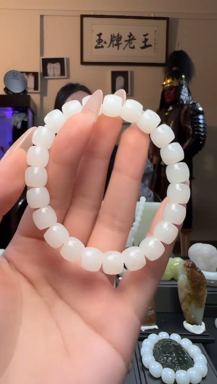 【闪购商品】和田玉白玉极限弧未镶嵌手串