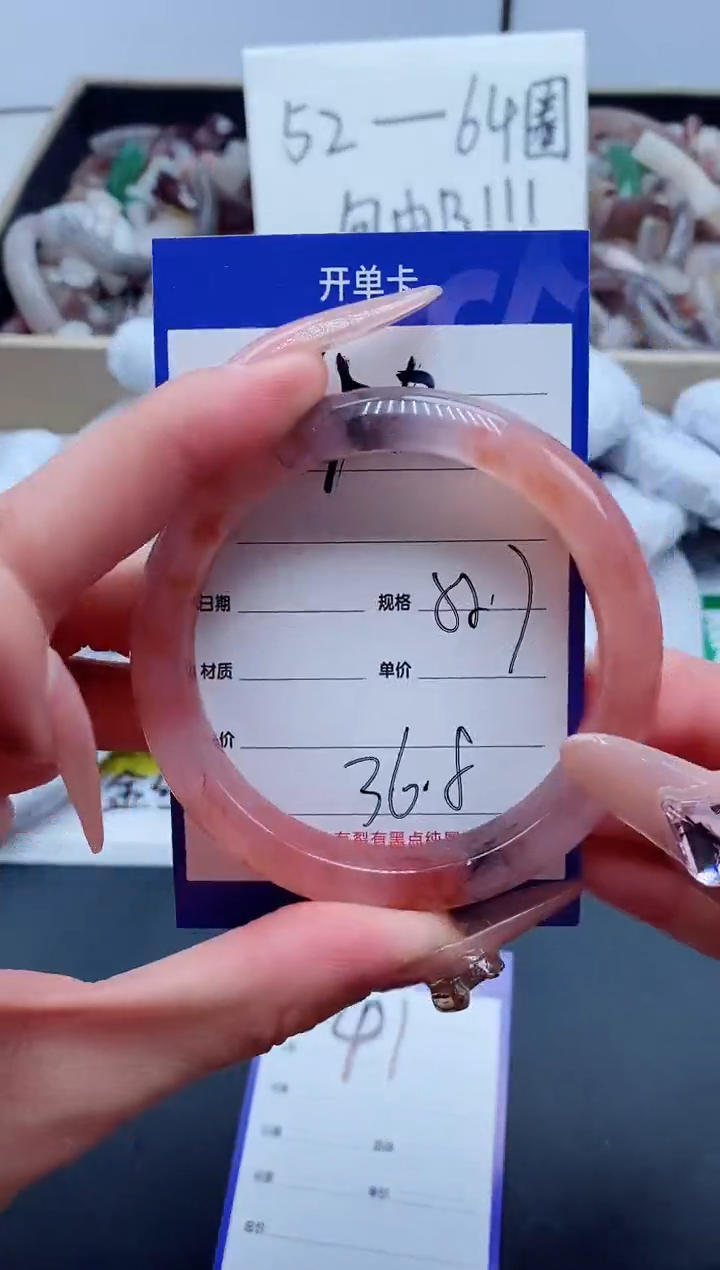 【闪购商品】石英质玉手镯未镶嵌40-55