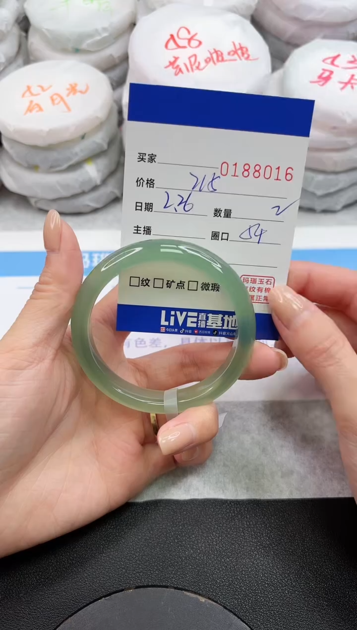 【闪购商品】玛瑙/玉髓手镯未镶嵌8016