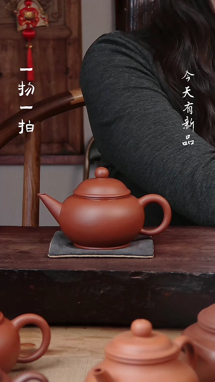 【闪购商品】紫砂茶壶朱泥半手工水平120cc