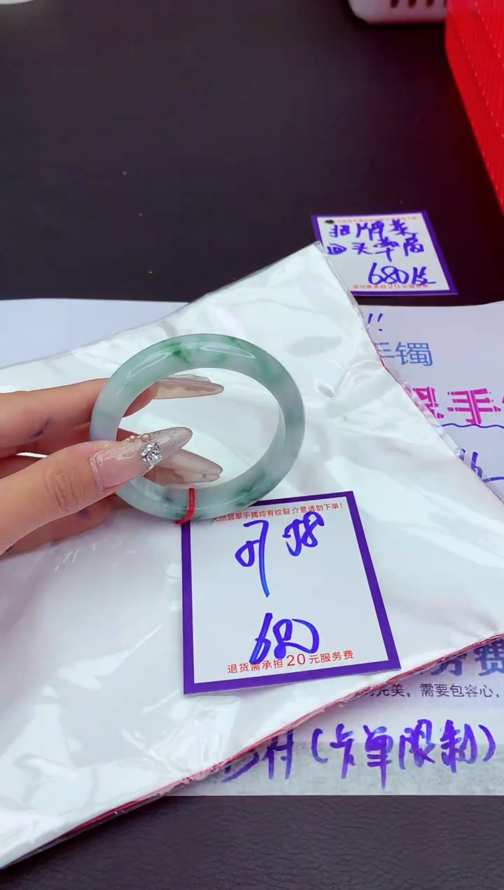 未镶嵌手镯翡翠11111111