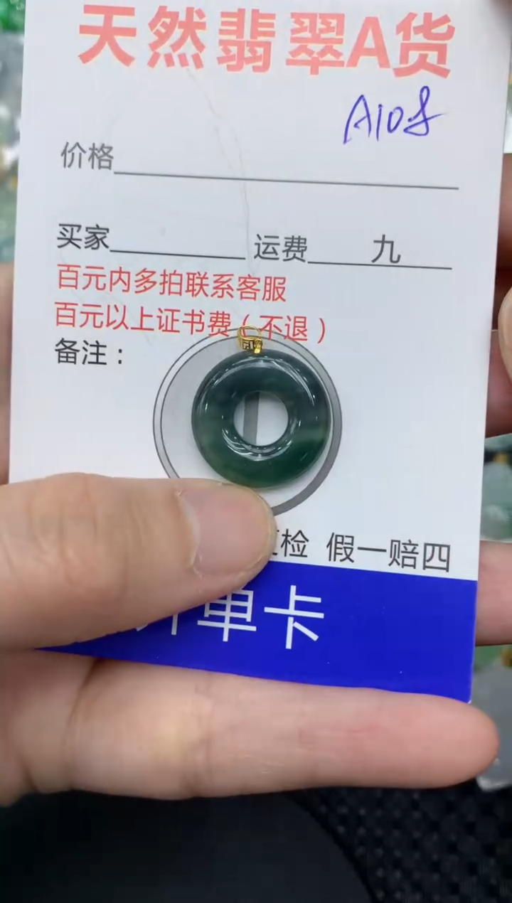【闪购商品】翡翠颈饰18K金镶嵌111111111111