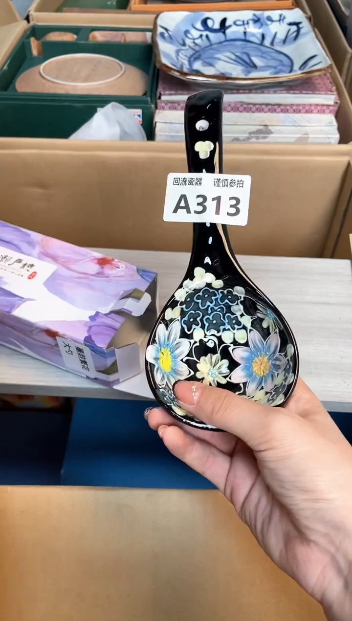【闪购商品】闪购闪购闪购闪购