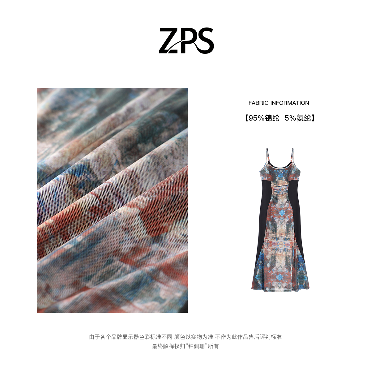 【Zhong Pei Shan】"逃之夭夭"气质时尚复古日常吊带连衣裙JWT1205
