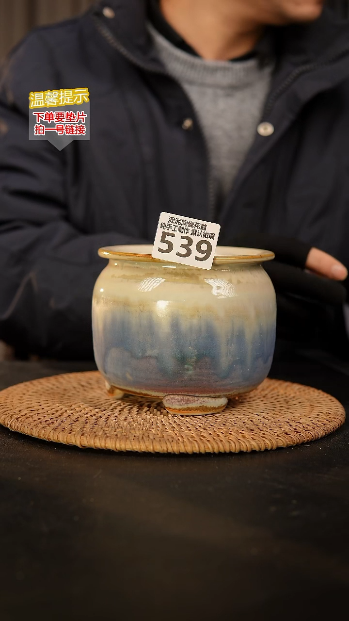 瓷片539 内口径约10  外高约11