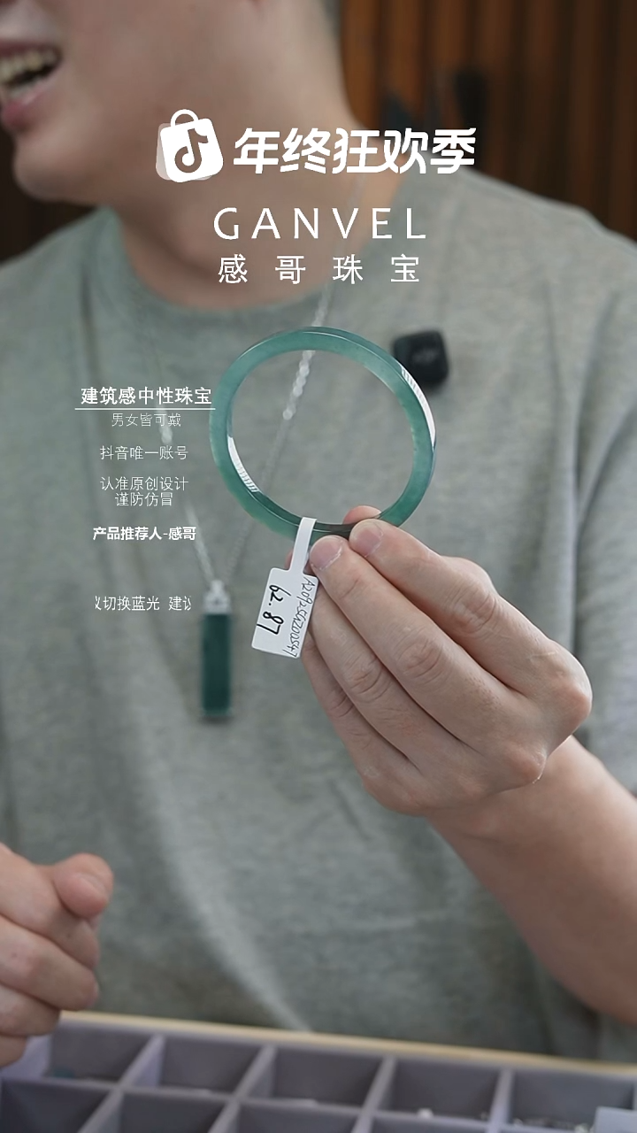 未镶嵌手镯翡翠62.87