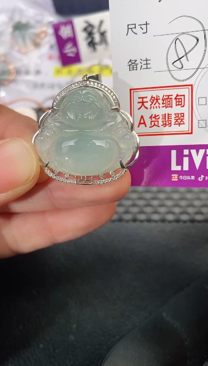 颈饰银S925镶嵌翡翠爱**鱼吊坠