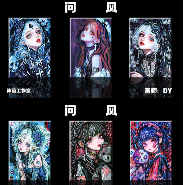 只只【手绘】【情人节】沫茵工作室【问风】收藏卡牌 盲盒默认代拆