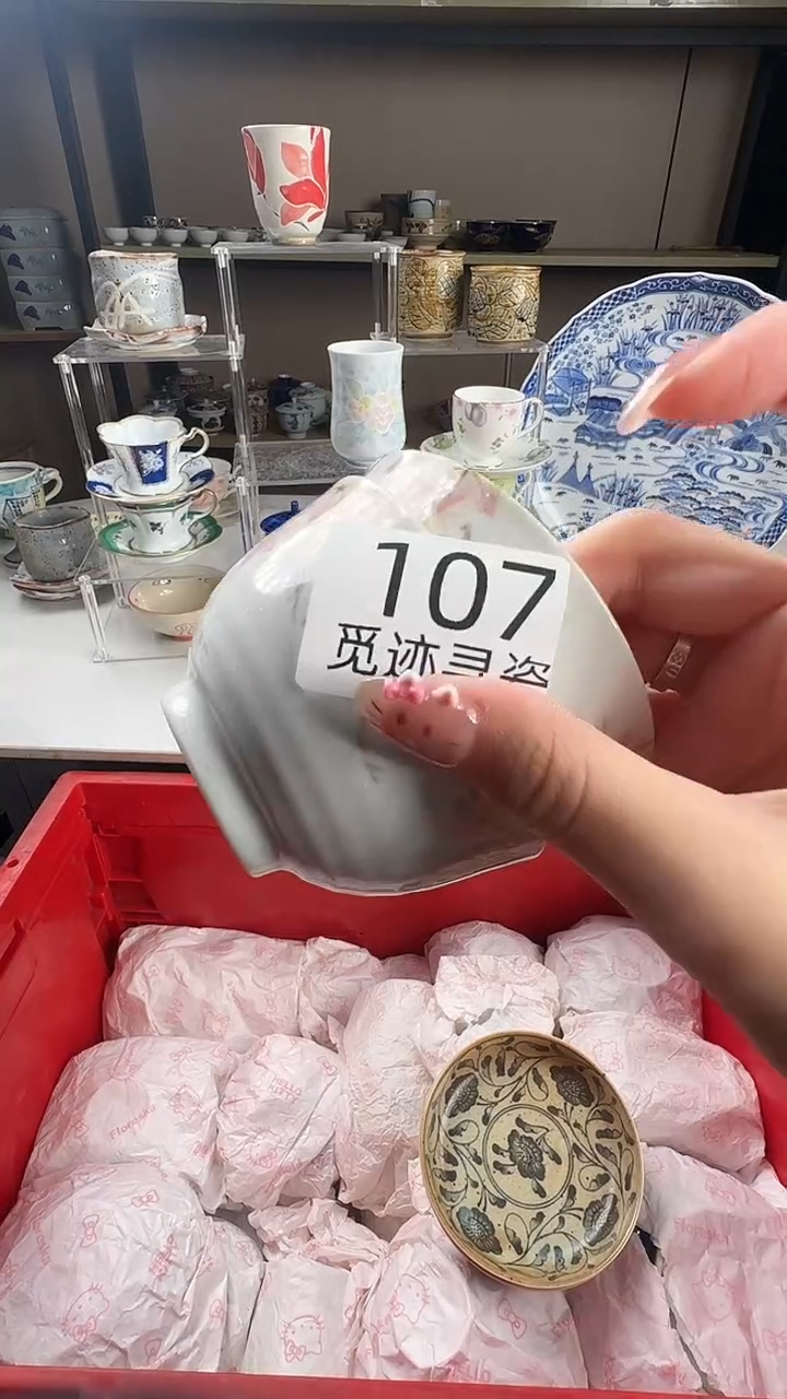 瓷片?*️感谢您的支持选购！