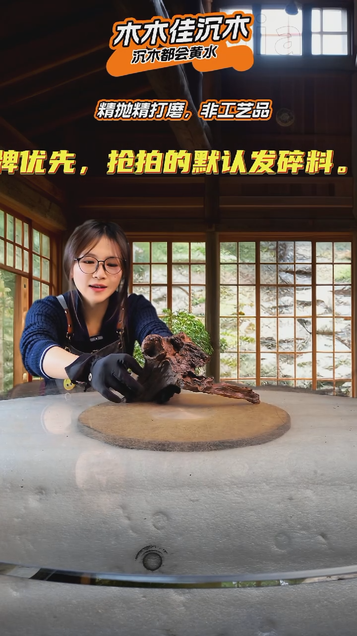 橡****?木木佳沉木鱼缸造景-939