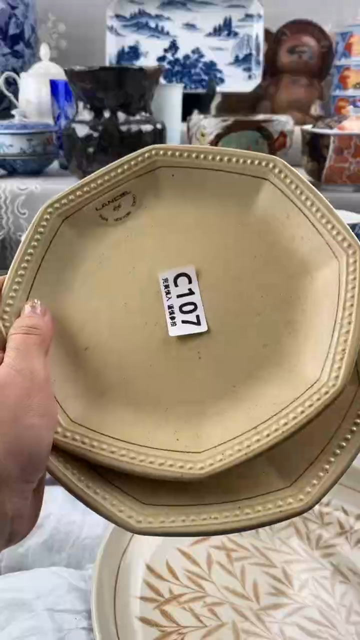 【闪购商品】107            