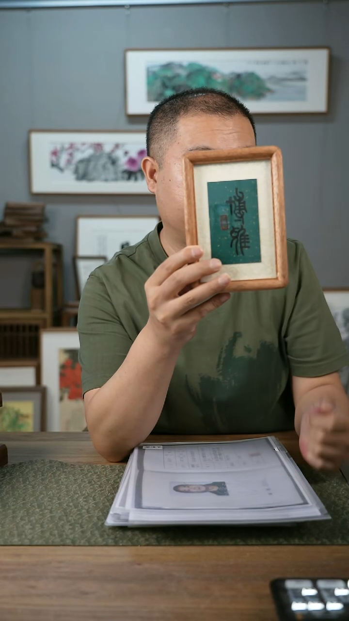 书法手书/绘同款作品-协会会员老师