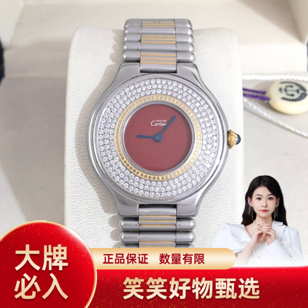 卡地亚/石英表/95新/表径31/S293240530166/250209YQ0018