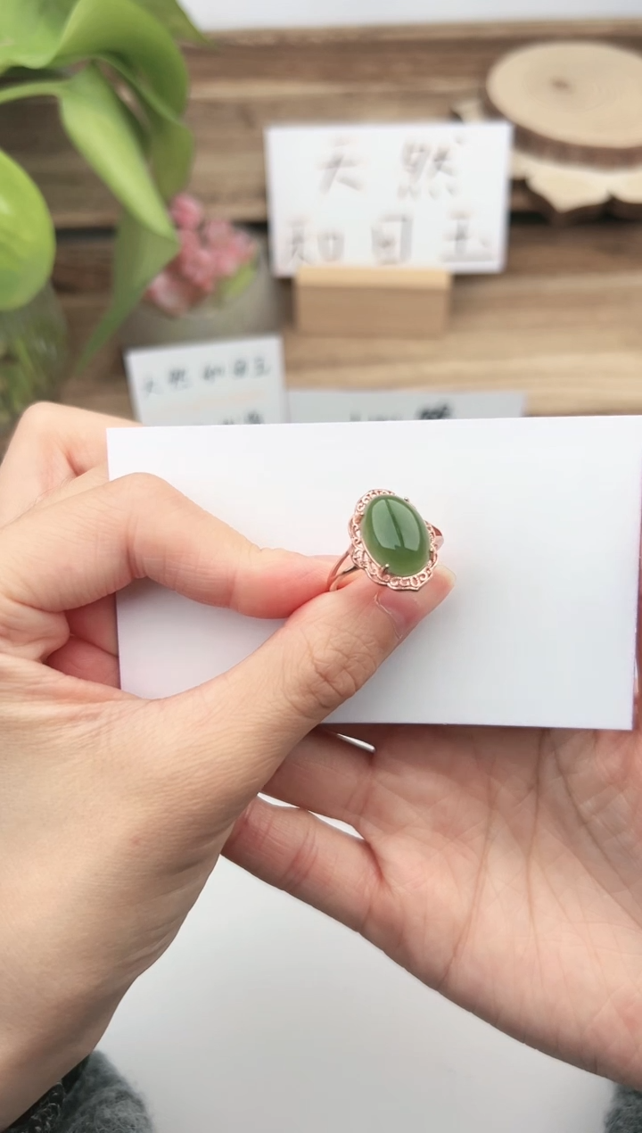 未镶嵌戒指和田玉微色差