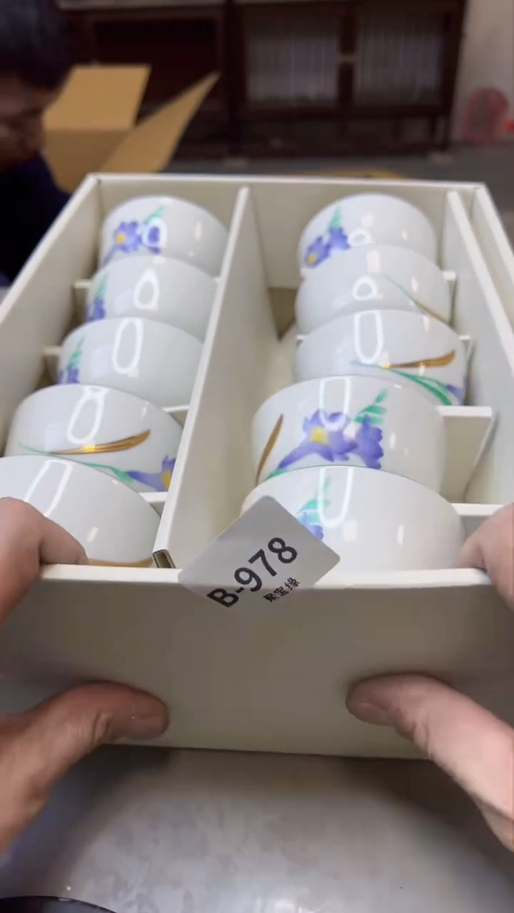 【闪购商品】瓷片978聚宝缘精选二号店