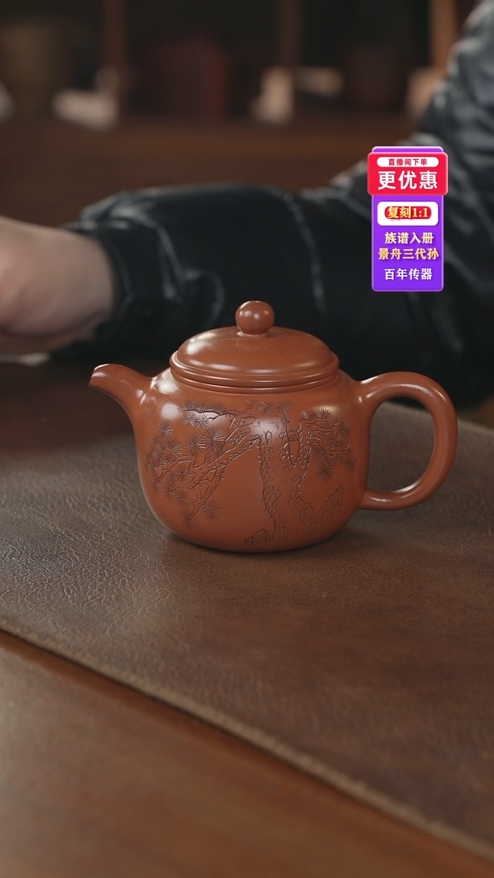 茶壶紫砂紫砂壶紫砂壶