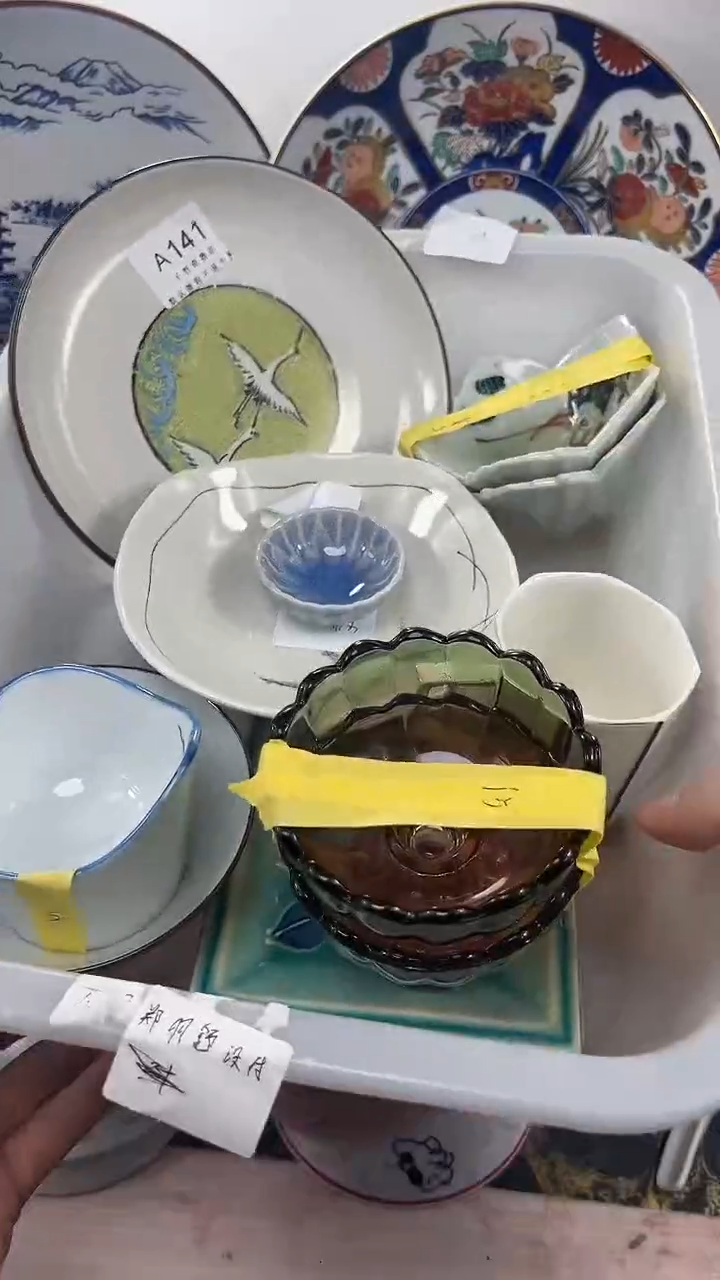 郑*舒A141回流瓷器，默认微瑕