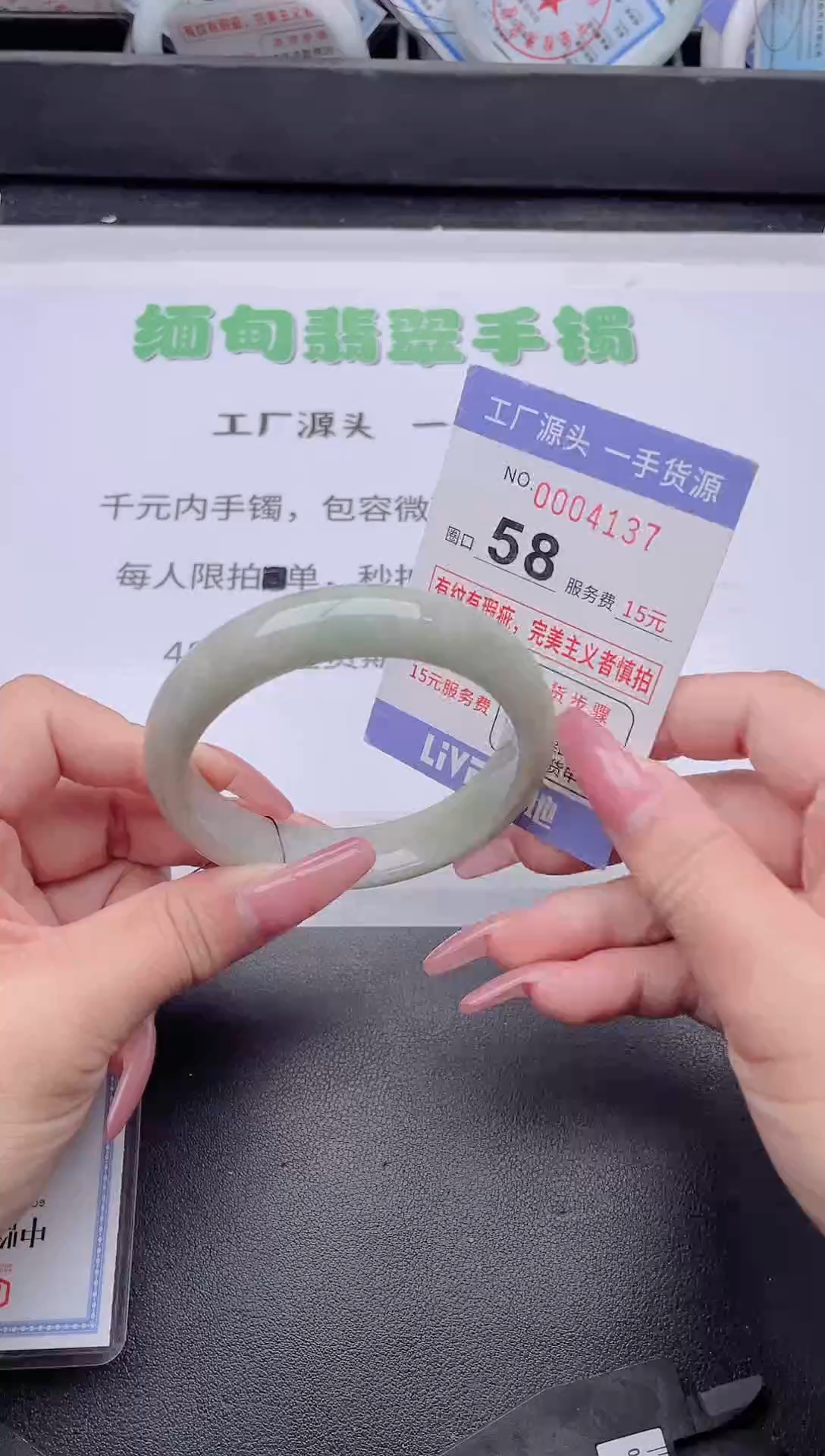 未镶嵌手镯翡翠翡翠手镯未镶嵌4