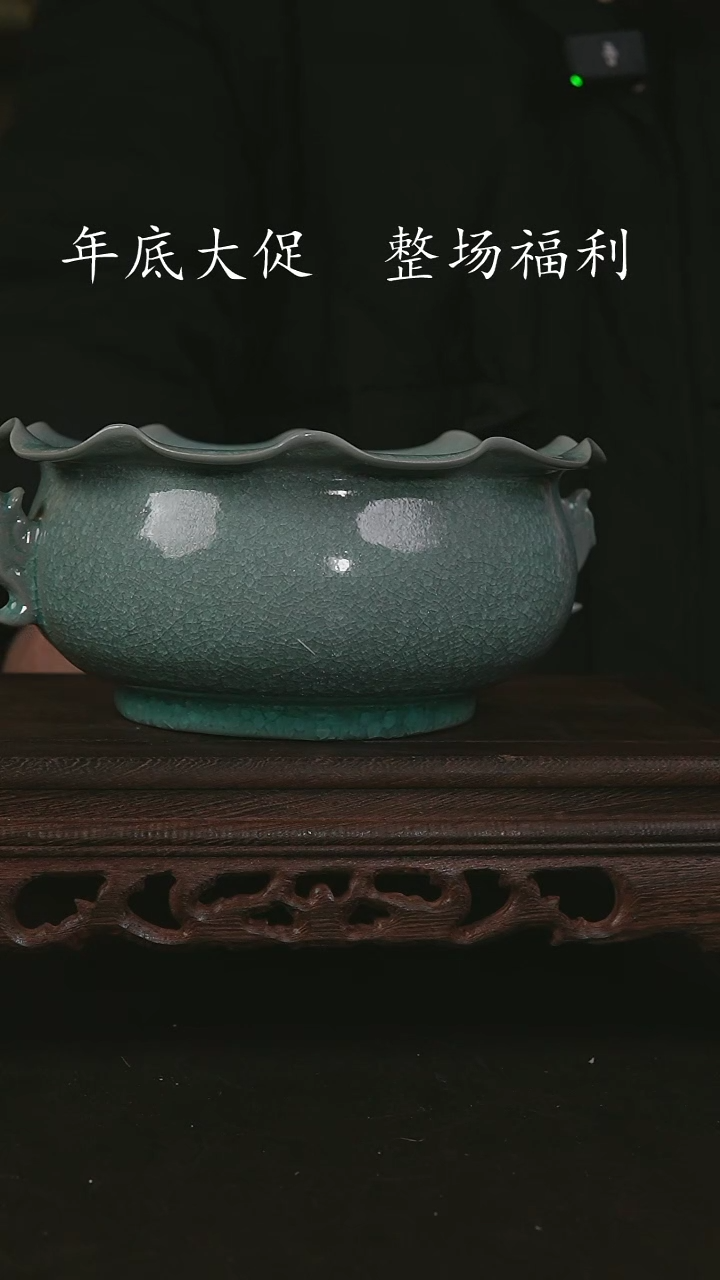 【闪购商品】其他仿古手工冰花花口洗 