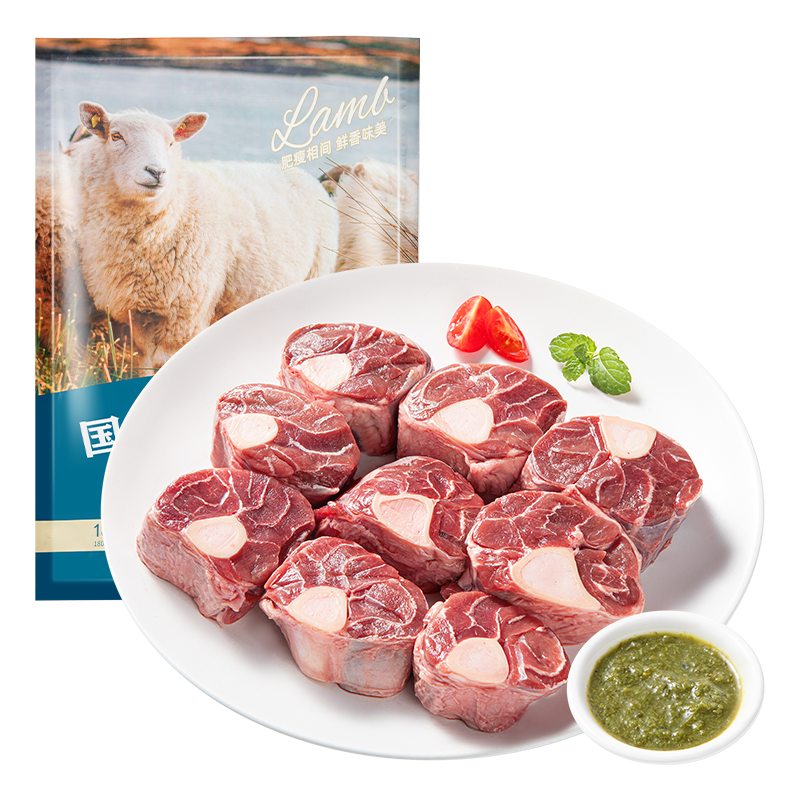 内蒙原切草原带骨羊腱子1kg（附韭菜花50g）