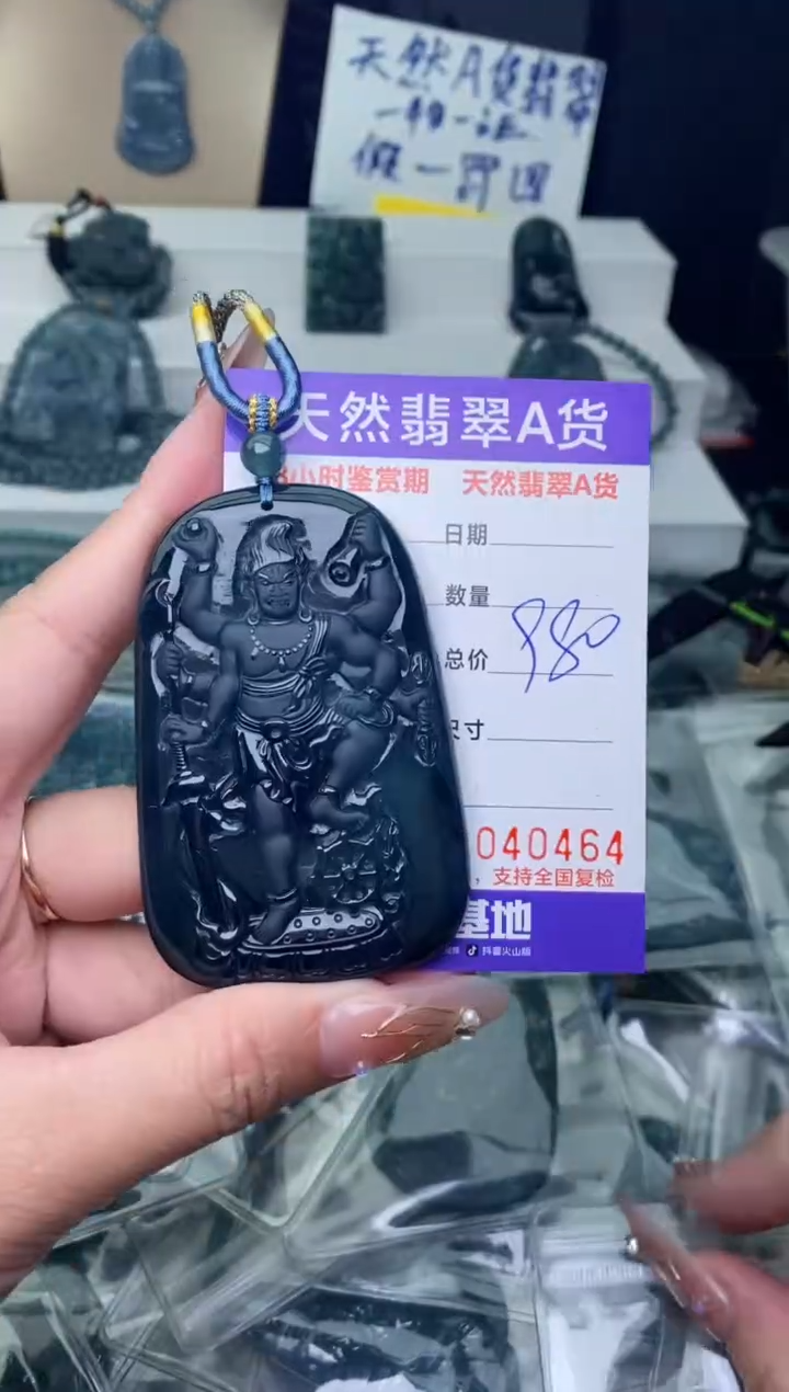 【闪购商品】翡翠颈饰未镶嵌·········